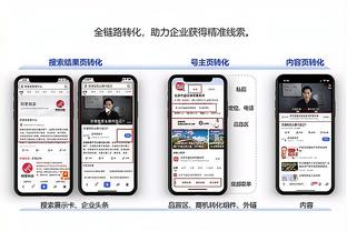 必威app手机下载版安装截图4